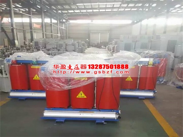 广东SCB14-1250KVA/10KV/0.4KV干式变压器